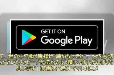 石原さとみ主演で「アンサングシンデレラ」実写化 日本の連ドラ史上初“病院薬剤師”が主人公＜本人コメントあり＞