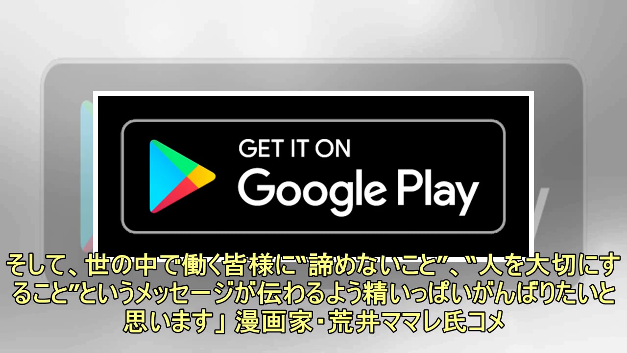 石原さとみ主演で「アンサングシンデレラ」実写化 日本の連ドラ史上初“病院薬剤師”が主人公<本人コメントあり> 石原さとみ主演で「アンサングシンデレラ」実写化 日本の連ドラ史上初“病院薬剤師”が主人公<本人コメントあり>