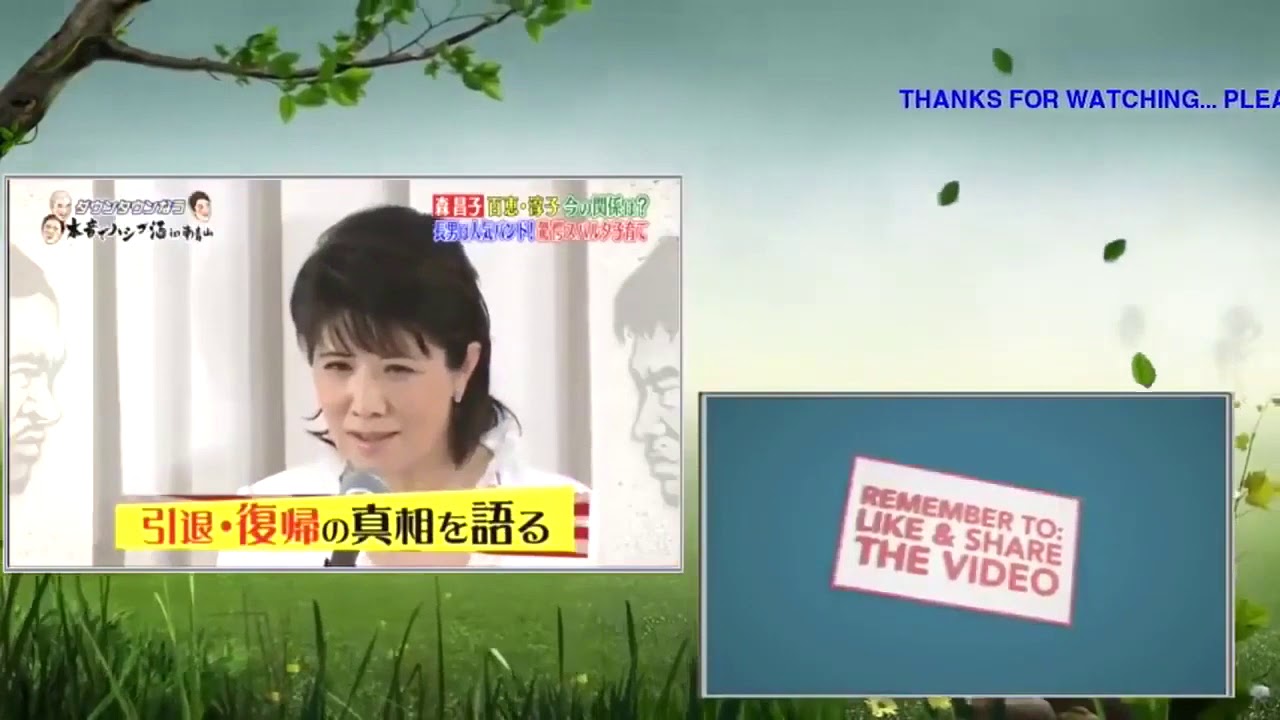 01月15日「ダウンタウンなう」 Downtown Now 水原希子と初対面 人気女優の悩みに坂上なぜか激怒🅽🅴🆆