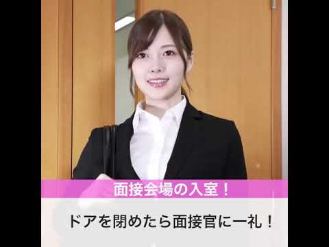 乃木坂46 白石麻衣 斉藤優里 が教えちゃう 意外と知らない面接マナー 02 Yayafa