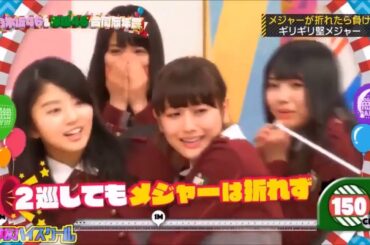 乃木坂工事中SP 乃木坂46欅坂46 合同忘年会 2016 12 29 1-02-2020