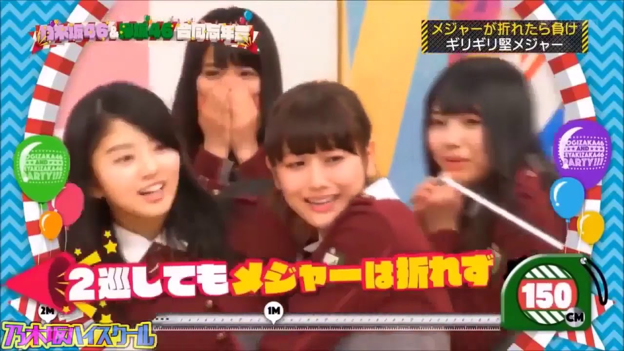 乃木坂工事中SP 乃木坂46欅坂46 合同忘年会 2016 12 29 1-02-2020 乃木坂工事中SP 乃木坂46欅坂46 合同忘年会 2016 12 29 1-02-2020