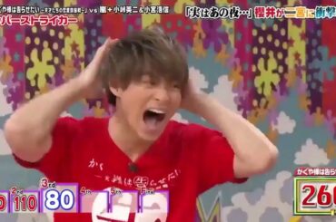 嵐 松本潤 平野紫耀＆橋本環奈率いる若手俳優陣と恋愛特別企画 嵐が愛の告白 ？】 3✅