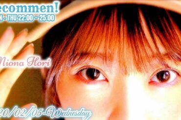 2020-02-05 Recommen! - オテンキのり・堀未央奈 (乃木坂46)