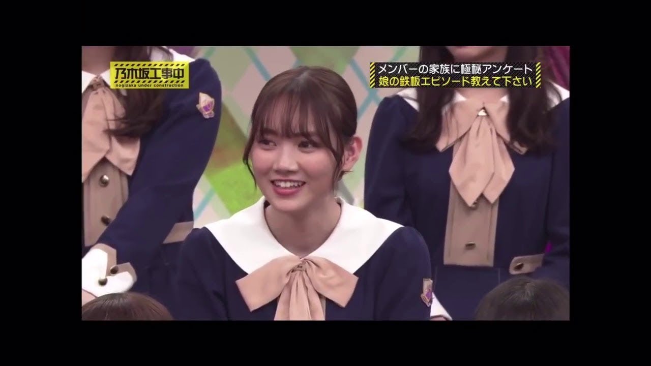 乃木坂工事中 乃木坂46 今、話したい家族がいる 2020年1月26日