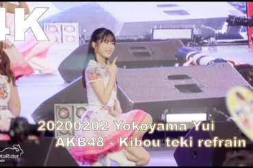20200202 Yokoyama Yui AKB48 - Kibou teki refrain 希望的リフレイン@JapanExpoThailand 4KFancam 横山由依 ゆいはん よこやまゆ