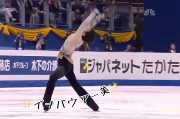 【フィギュアが詳しくなくても楽しみたい！】羽生結弦 世界選手権 2012 FS 『Romeo and Juliet（ロミオとジュリエット）』