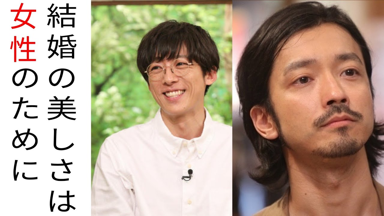 【金子ノブアキ×高橋一生】結婚すると女性は美しくなる