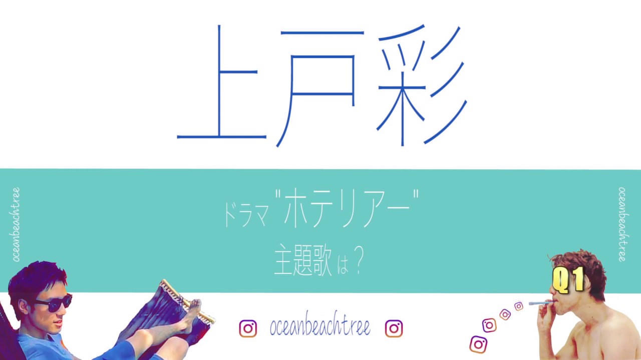 上戸彩 Q5 Single 上戸彩 Q5 Single