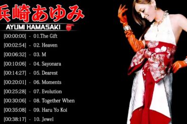 Ayumi Hamasaki Best Song 2020 浜崎あゆみ 名曲 人気曲 ヒット曲メドレー 連続再生