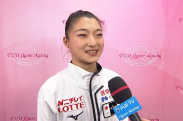 【フジテレビ公式】坂本花織選手＜女子ショートプログラム／四大陸フィギュアスケート選手権2020 in 韓国＞インタビュー