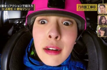 「乃木坂どこへ」190506 乃木坂工事中 EP205
