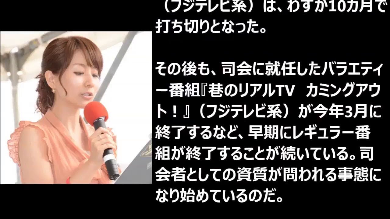 今夜くらべてみました 田中みな実の家での過ごし方がホラーすぎるwwww