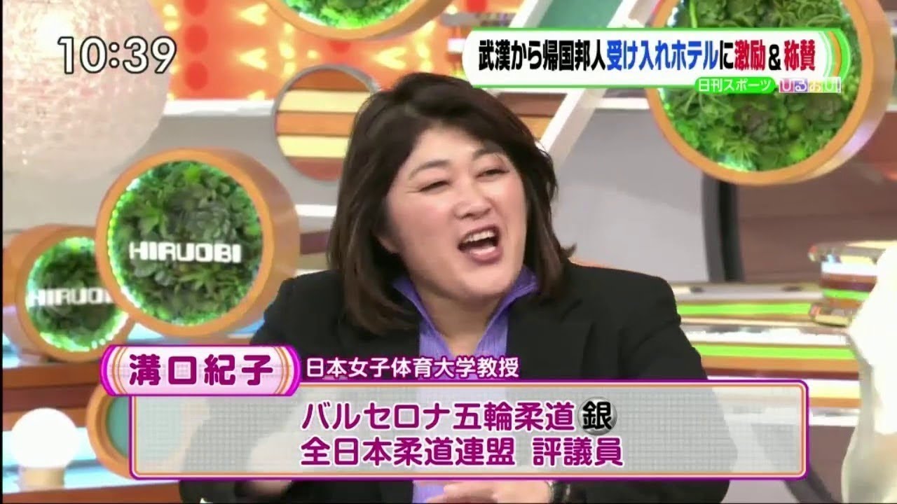 ひるおび！2020年1月31日 ＷＨＯが“緊急事態宣言”新型肺炎の感染拡大で鬼滅の刃193
