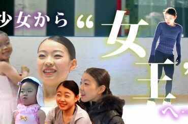 【お宝映像】少女から女王へ…紀平梨花が狙うは世界の“頂き”＜四大陸フィギュアスケート選手権2020 in 韓国☆2月6日(木)から4夜連続中継＞