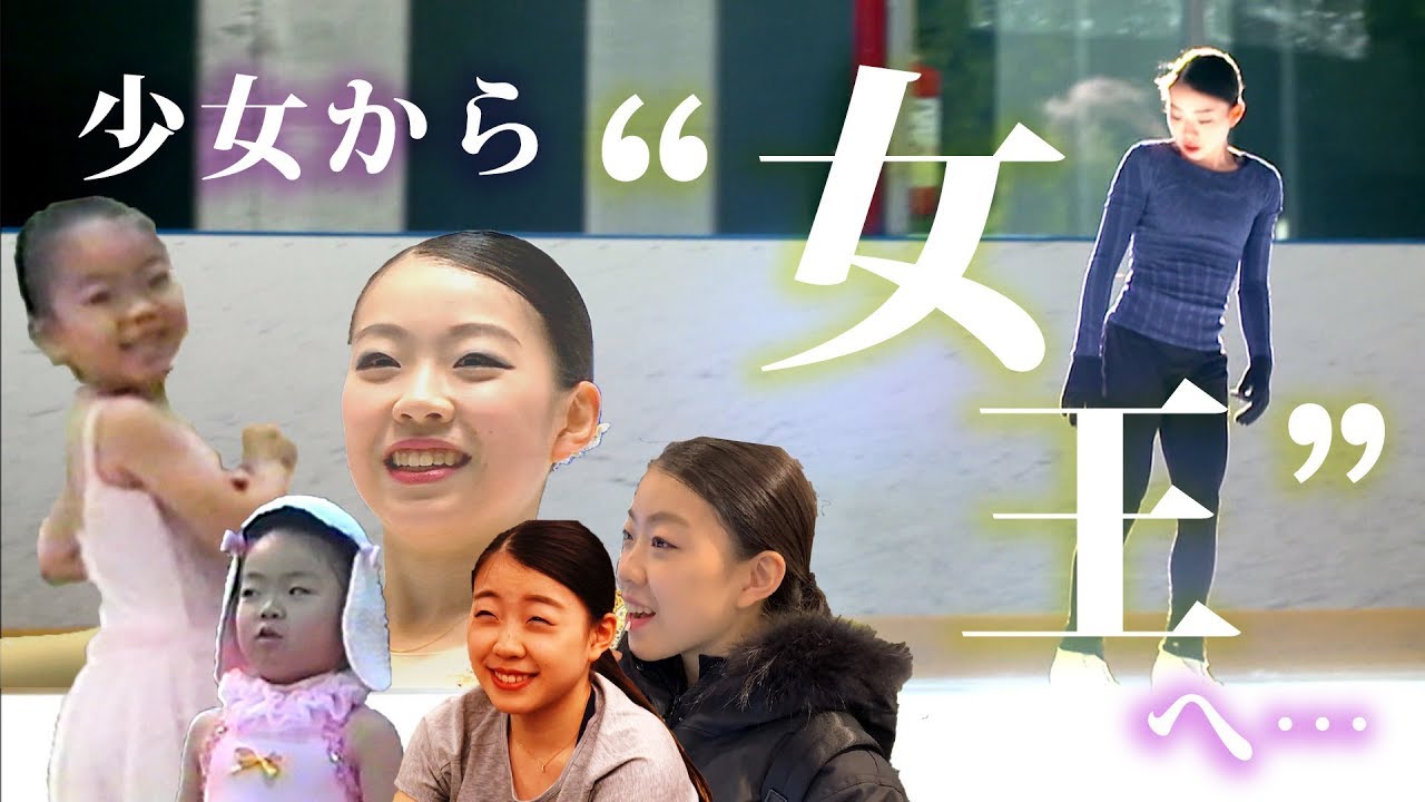 【お宝映像】少女から女王へ…紀平梨花が狙うは世界の“頂き”<四大陸フィギュアスケート選手権2020 in 韓国☆2月6日(木)から4夜連続中継> 【お宝映像】少女から女王へ…紀平梨花が狙うは世界の“頂き”<四大陸フィギュアスケート選手権2020 in 韓国☆2月6日(木)から4夜連続中継>