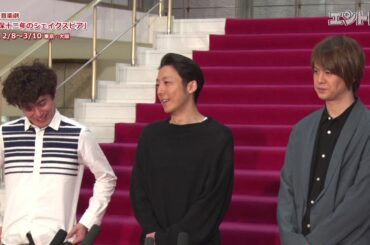 高橋一生の《佐渡の三世次》！ 浦井健治の《きじるしの王次》に期待が高まる！　祝祭音楽劇『天保十二年のシェイクスピア』2月8日に日生劇場で開幕