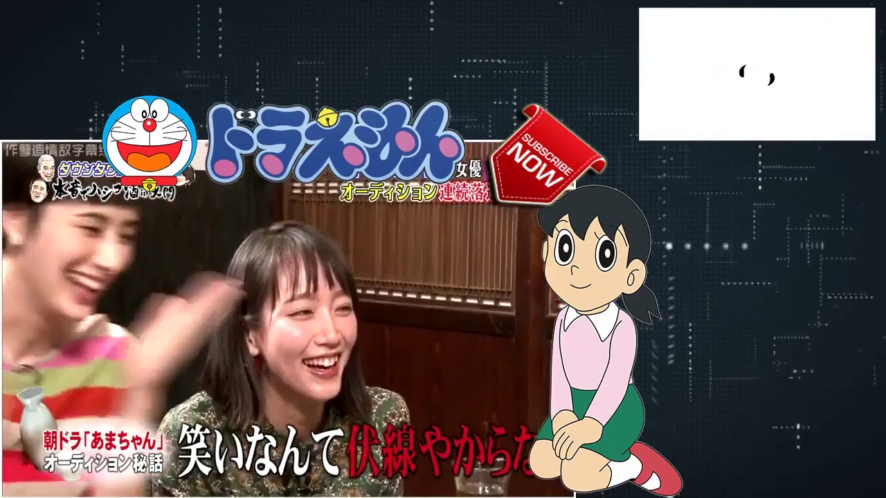 「ダウンタウンなう」朝ドラで大ブレイクの吉岡里帆がかなり変…マジメ過ぎて面倒臭い  意外な特技も 161118200207