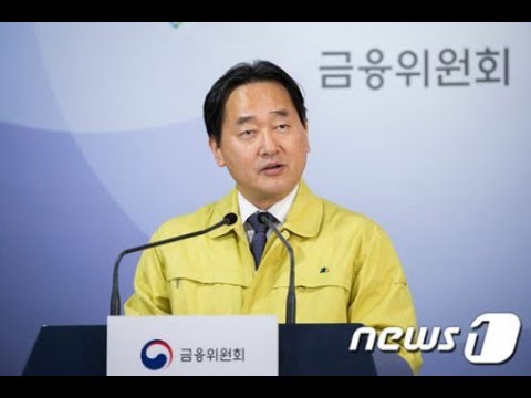 韓国政府、新型コロナウイルス感染拡大で被害の中小企業・自営業者へ2兆ウォン(約2千億円)支援 (2/7) 韓国政府、新型コロナウイルス感染拡大で被害の中小企業・自営業者へ2兆ウォン(約2千億円)支援 (2/7)