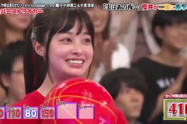 嵐 松本潤 平野紫耀＆橋本環奈率いる若手俳優陣と恋愛特別企画 嵐が愛の告白 ？】 3[HD]