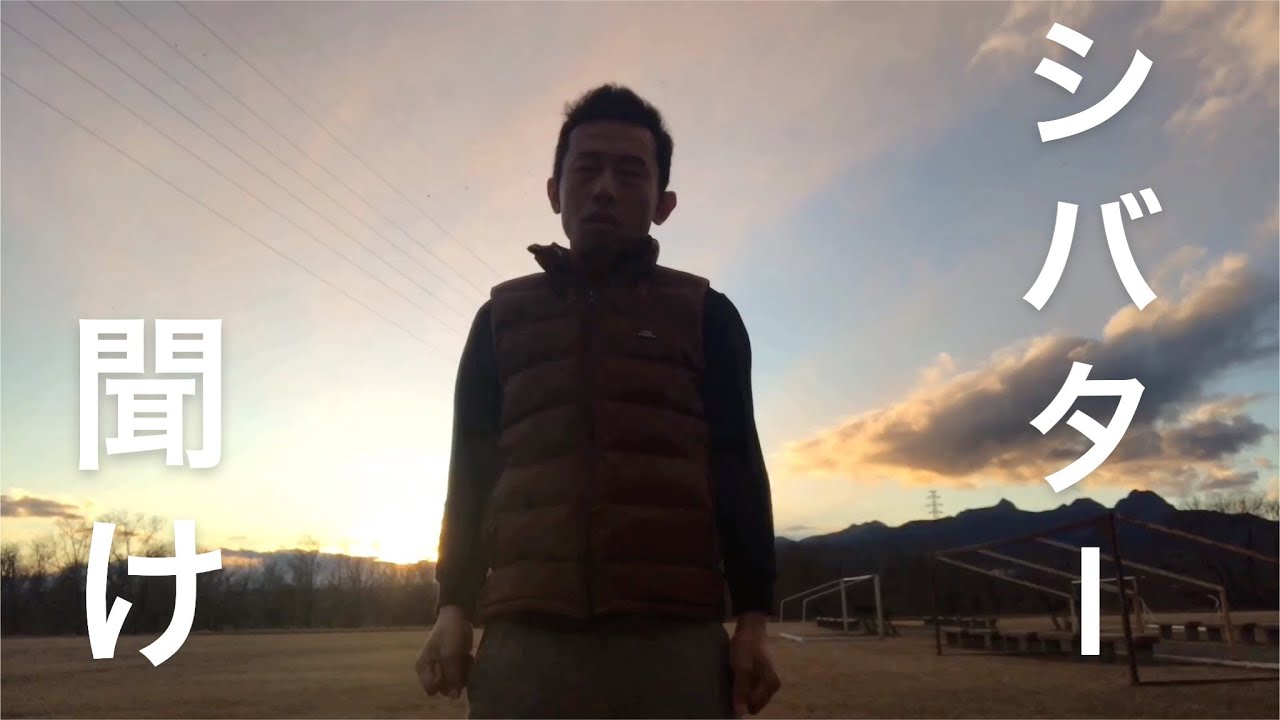 朝倉海に負けたシバターを救いたい。朝倉未来に続き、また負けてくれ交渉。
