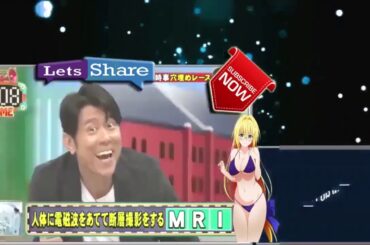 ネプリーグSP窪田正孝&本田翼&遠藤憲一vs霜降り明星!林修も驚く常識Q対-( THTV)fullll    dull