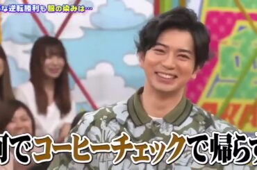嵐 松本潤 平野紫耀＆橋本環奈率いる若手俳優陣と恋愛特別企画 嵐が愛の告白 ？】 4[HD]