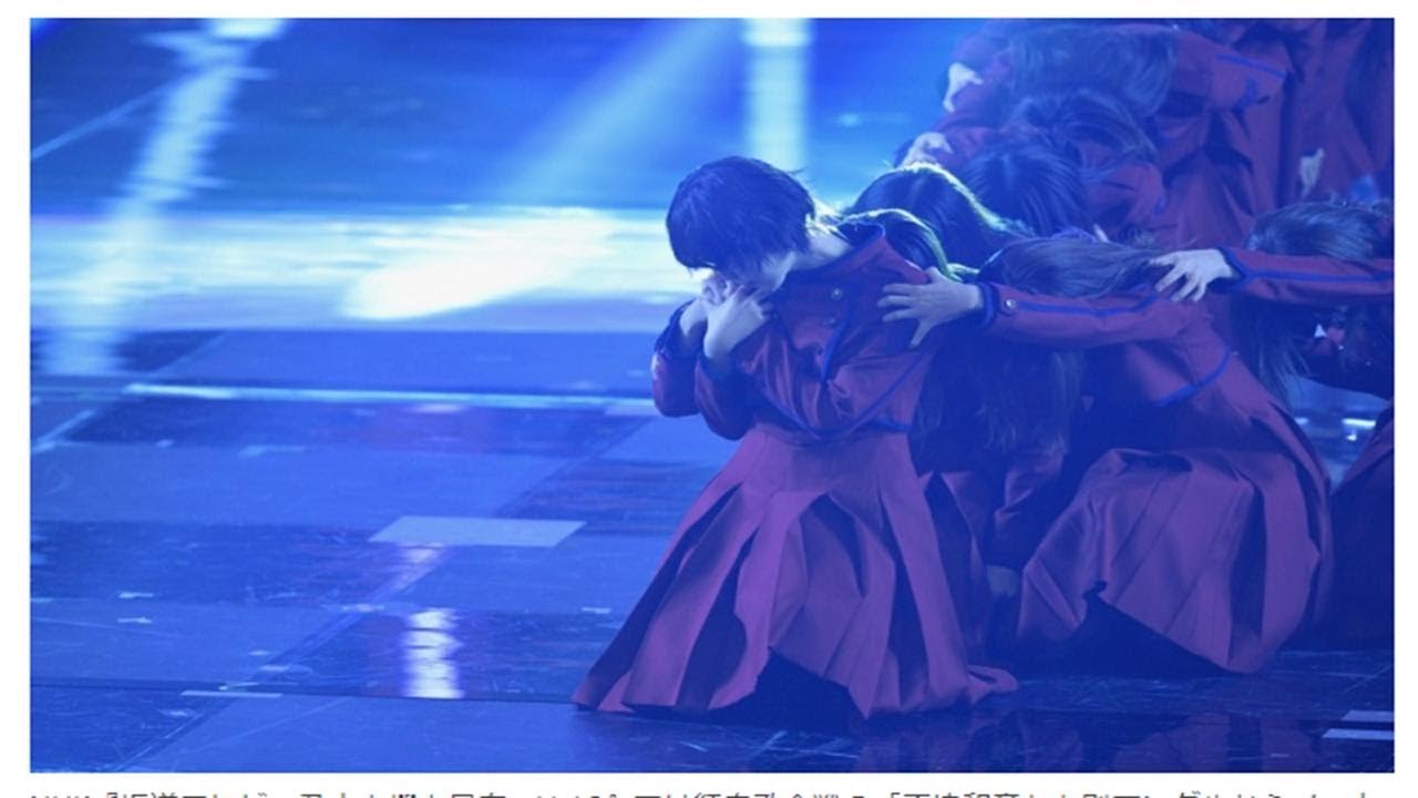 欅坂46  !!  ^^  『紅白』  不協和音」BS4K版OA　平手ラストステージを『坂道テレビ』拡大版で