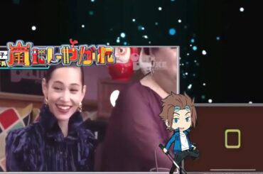 アウトデラックス 【水原希子が登場!マツコと初共演でスタジオ騒然の展開に!!】 2020年1月16日 PART 2!![HD]