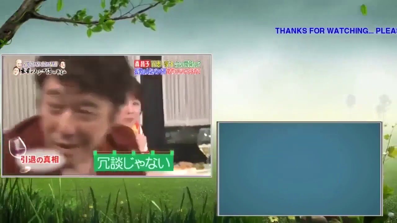 01月15日「ダウンタウンなう」 Downtown Now 水原希子と初対面 人気女優の悩みに坂上なぜか激怒200207