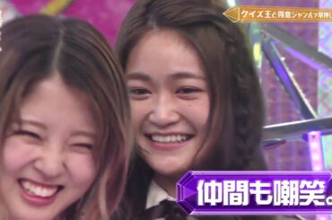 欅って、書けない？ #188 欅坂46vs東大クイズ王バトル！後半 2019.7.07