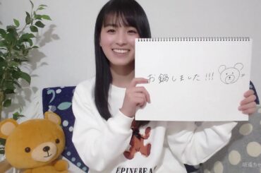 【乃木坂46】大園桃子 のぎおび アフタートーク SmartNews 2020年02月07日