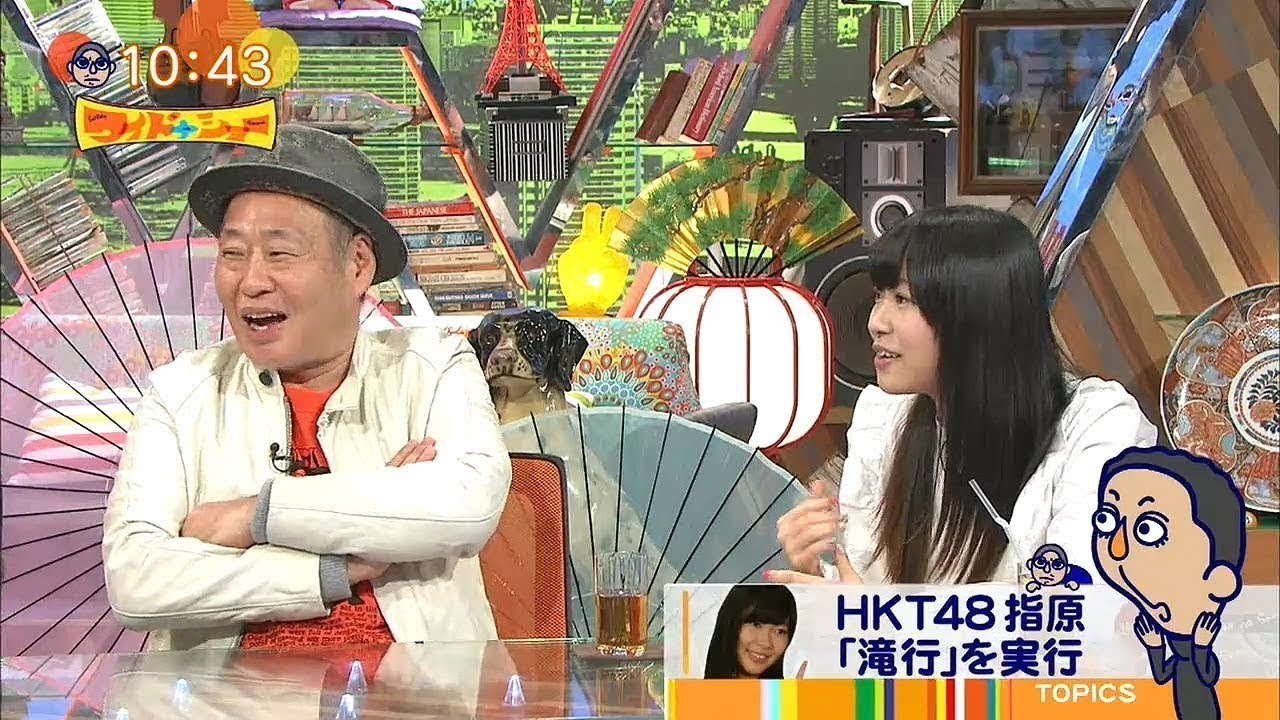 【放送事故】 AKB48 HKT48 指原莉乃 滝行に泉谷しげるマジギレ 141109 ワイドナショー＆B面 松本人志 武田鉄矢 とんねるず SKE48 NMB48