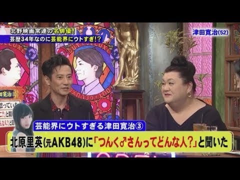 アウトデラックス 【水原希子が登場!マツコと初共演でスタジオ騒然の展開に!!】 2020年1月16日 PART 2!!_5 アウトデラックス 【水原希子が登場!マツコと初共演でスタジオ騒然の展開に!!】 2020年1月16日 PART 2!!_5