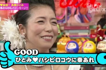 アウトデラックス NEW 2020年01月16日 【水原希子が登場！マツコと初共演でスタジオ騒然の展開に！！】 Part 01_2