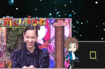 アウトデラックス 【水原希子が登場!マツコと初共演でスタジオ騒然の展開に!!】 2020年1月16日 PART2!!02-01-2020-hot today ms kaak[HD]