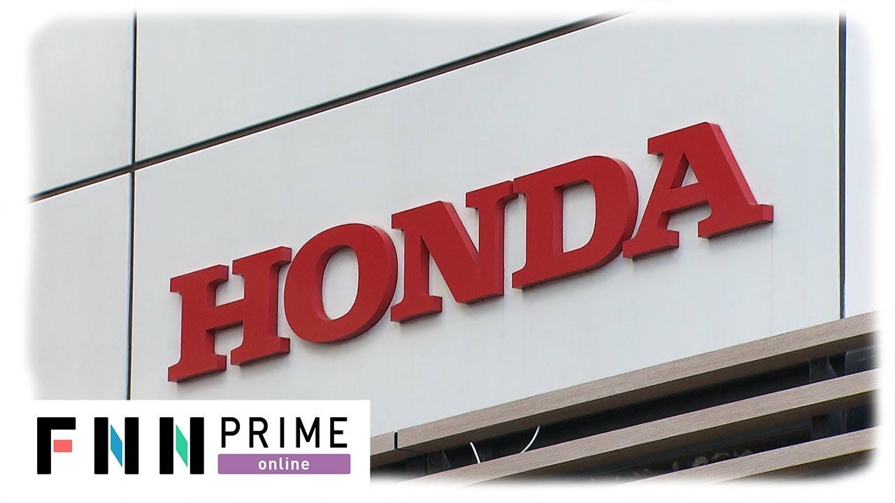 ホンダ 工場の操業再開延期 新型コロナウイルス感染拡大が影響 ホンダ 工場の操業再開延期 新型コロナウイルス感染拡大が影響