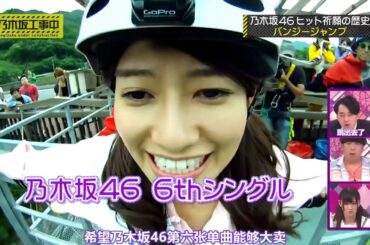 乃木坂工事中 EP222 FULL 2020年02月08日 乃木坂46