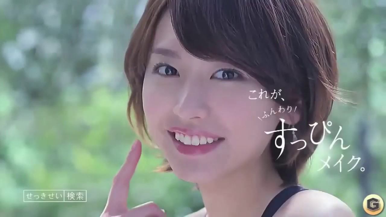 新垣結衣CM 雪肌精「これがスッピンメイクなのだ」編
