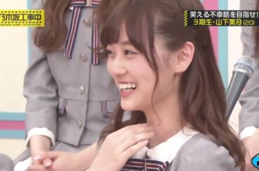 乃木坂工事中 EP244 FULL 2020年02月08日 乃木坂46