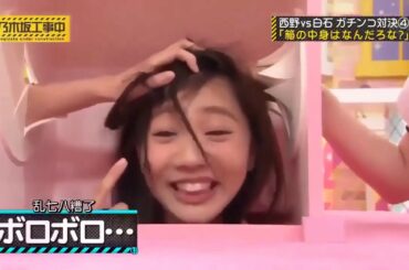 乃木坂工事中 FULL 2020年02月08日 【乃木坂46】EP340