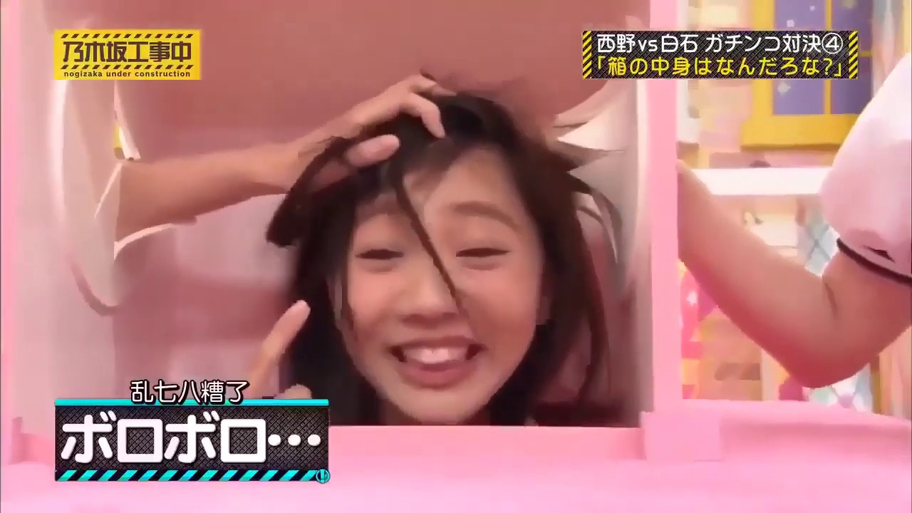 乃木坂工事中 FULL 2020年02月08日 【乃木坂46】EP340 乃木坂工事中 FULL 2020年02月08日 【乃木坂46】EP340