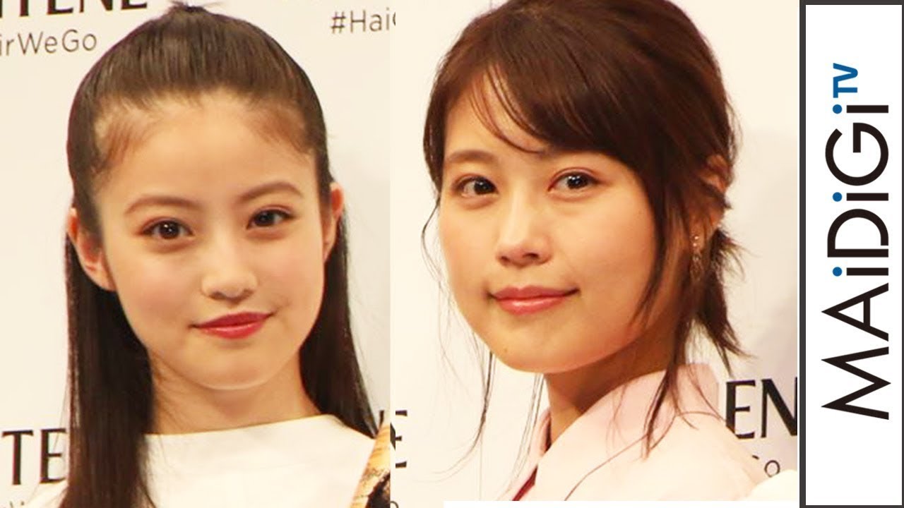 有村架純 今田美桜がイベント共演 美髪 トークも 新パンテーン 新商品発表会 Yayafa 有村架純 今田美桜がイベント共演 美髪 トークも 新パンテーン 新商品発表会 Yayafa