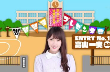 【乃木坂工事中】EP170 日村废品回收下篇-新部门企划上篇 2020年02月08日 乃木坂46