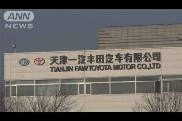 新型コロナウイルス　上場企業108社が影響(20/02/09)
