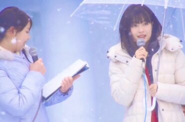 広瀬すず2019さっぽろ雪まつり＜ノーカット＞＠札幌大通公園