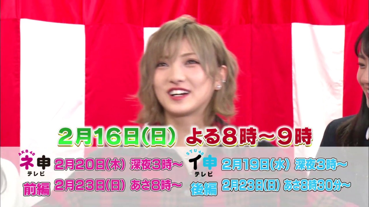 AKB48 ネ申テレビSEASON 33 Vol.3　どっちの岡田ショー 前編