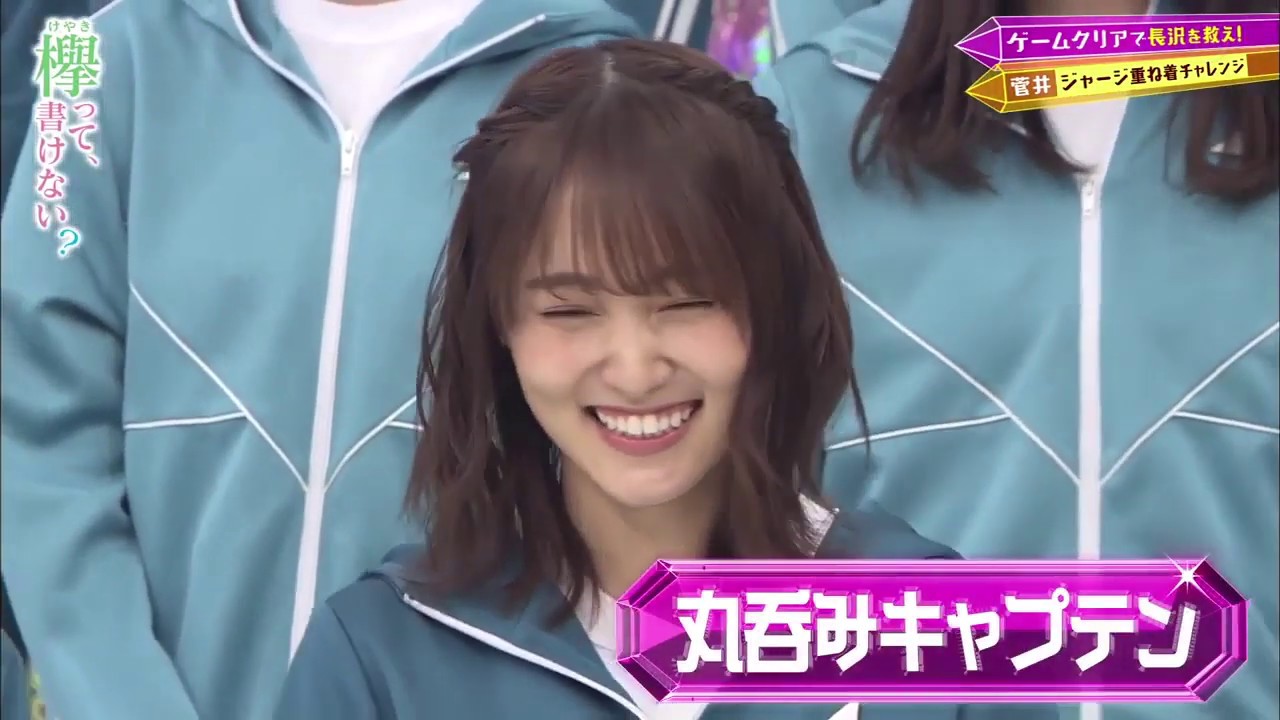 欅って、書けない？ #216 ❀ 欅坂46 2020年01月26日 200126 HD