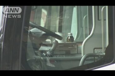 “新型コロナ感染”　奈良のバス運転手男性が退院(20/02/09)