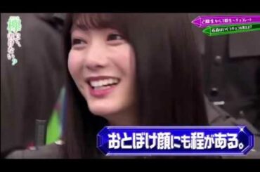 欅って、書けない？#218 ❀ 欅坂46 2020年02月09日 200209 Full Show HD
